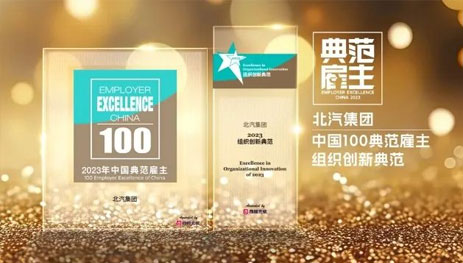 江南app体育下载官网-群智咨询：传统车企与新势力博弈加剧 “出海”和“智驾”成关键词